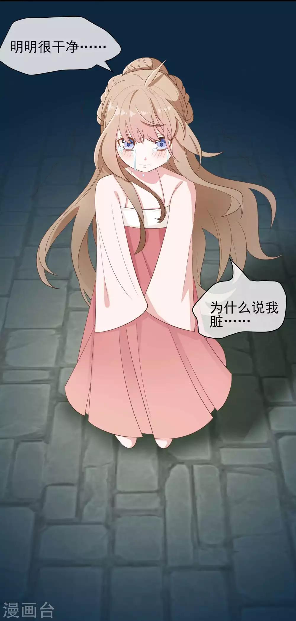 第2季第3话-第57话