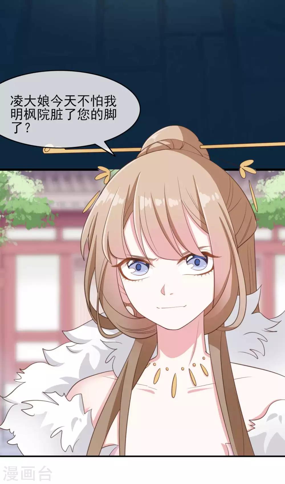 第2季第3话-第57话