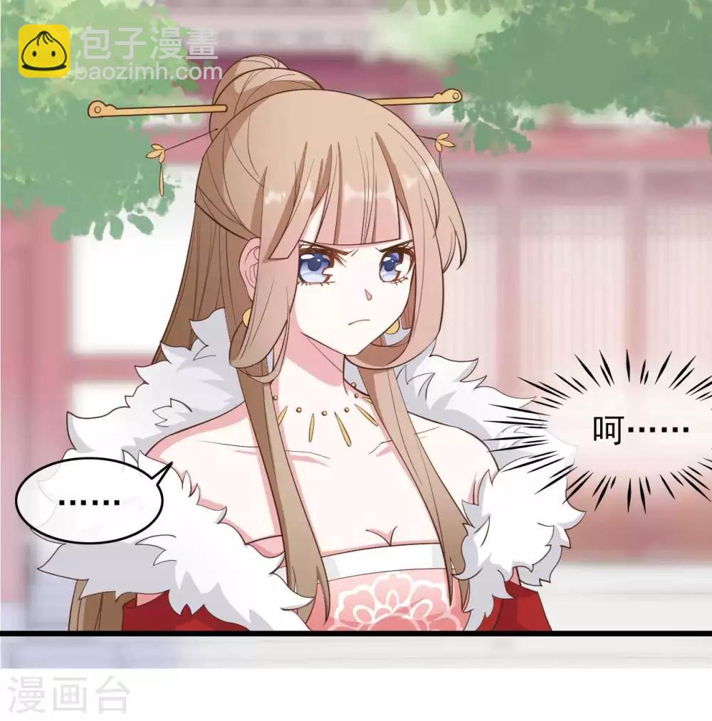 第2季第3话-第57话