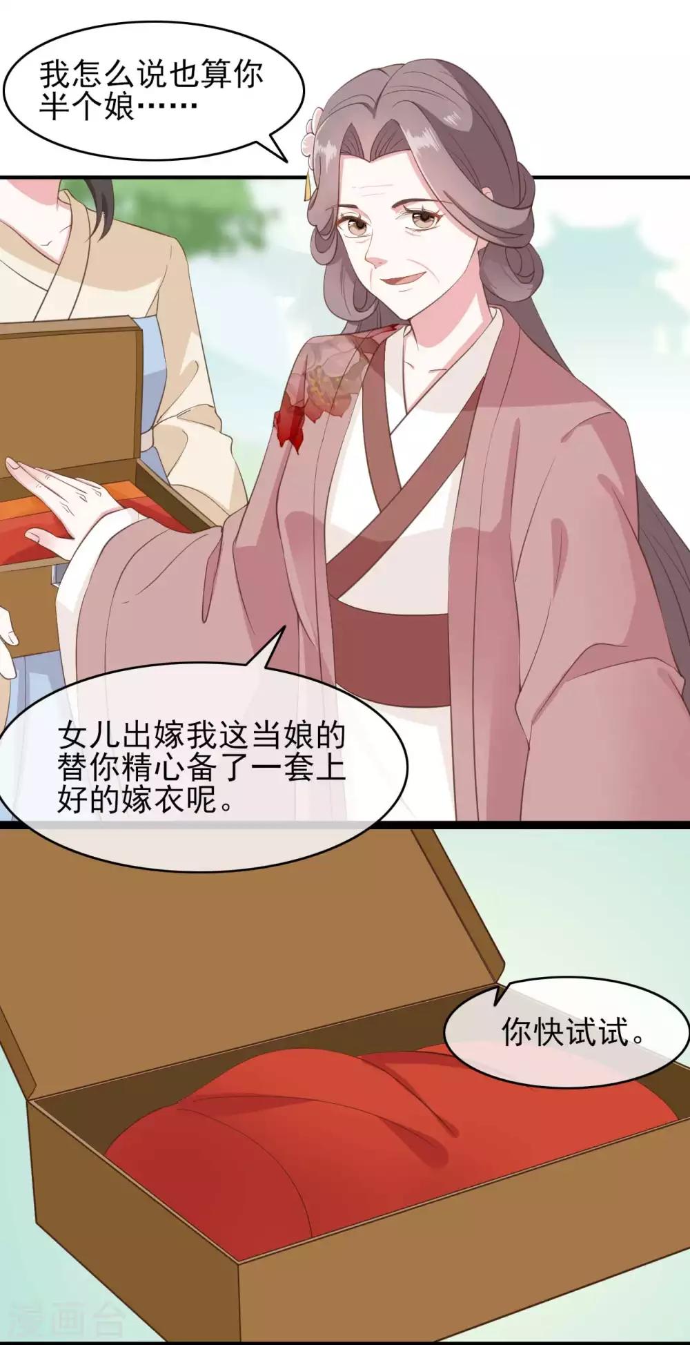 第2季第3话-第57话