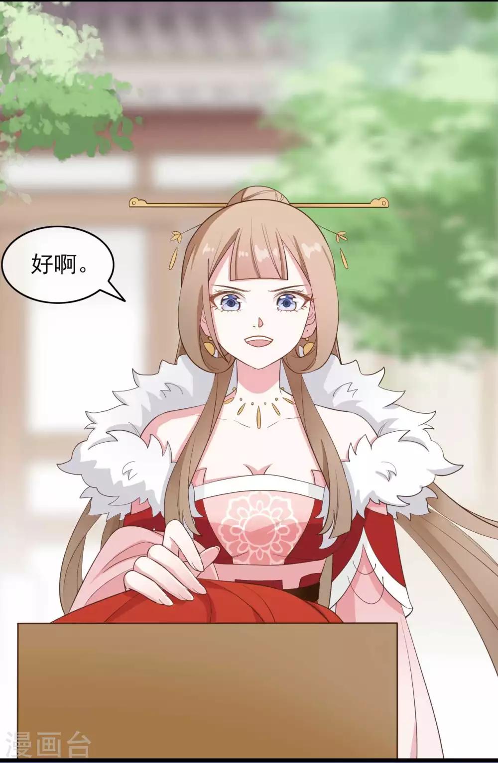 第2季第3话-第57话