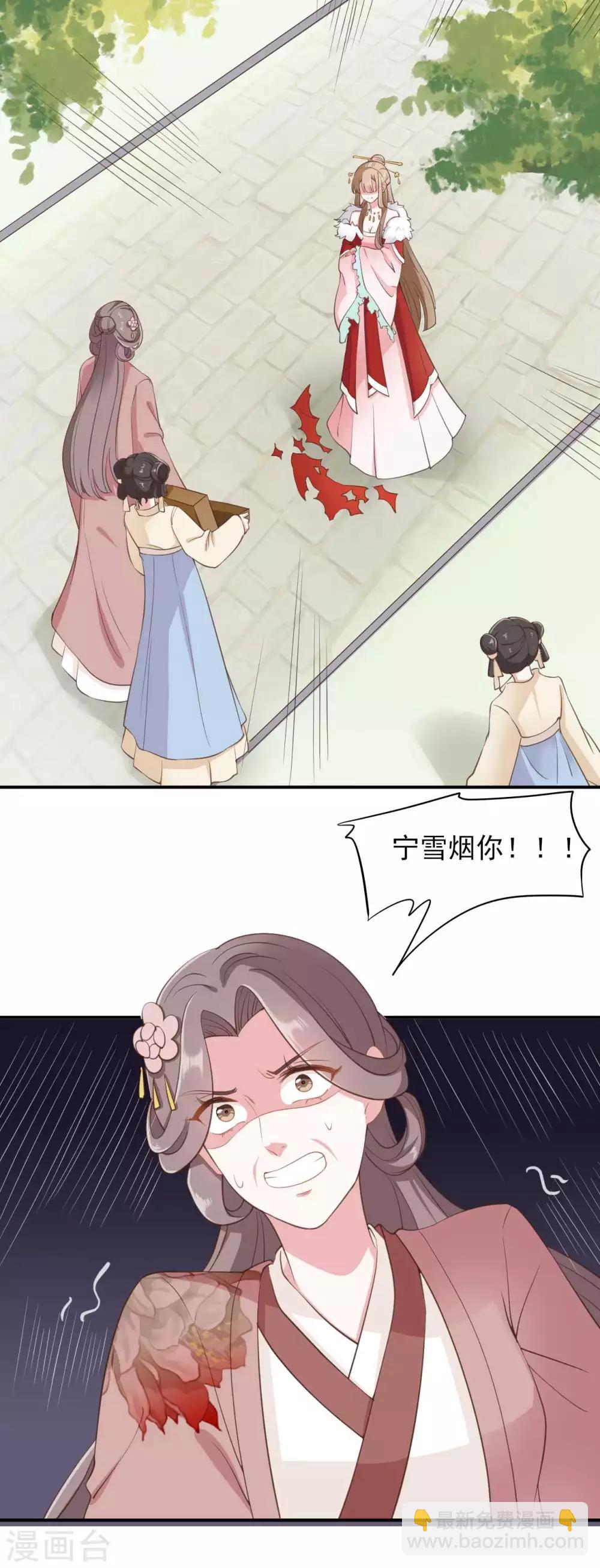 第2季第3话-第57话