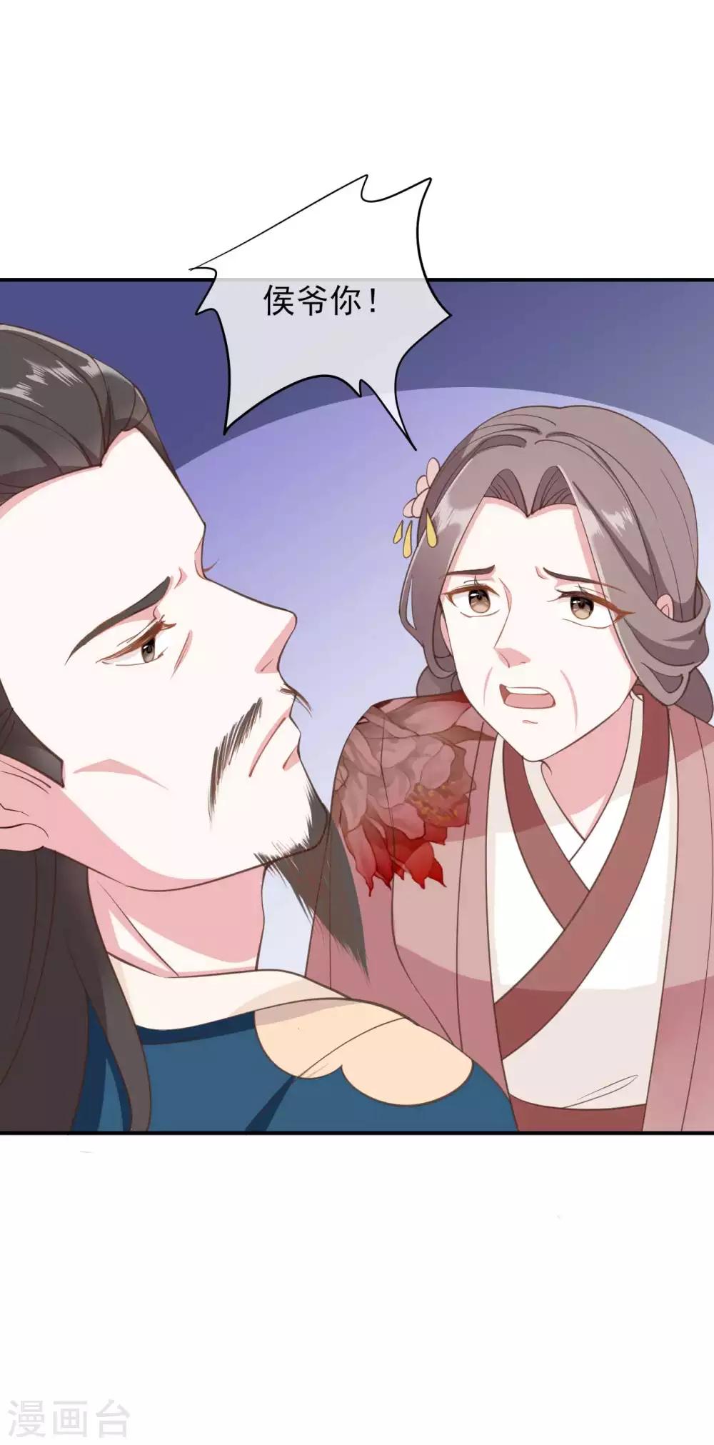 第2季第3话-第57话