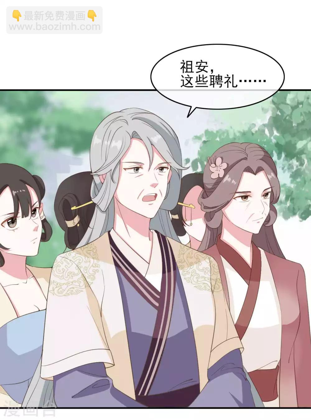 第2季第3话-第57话