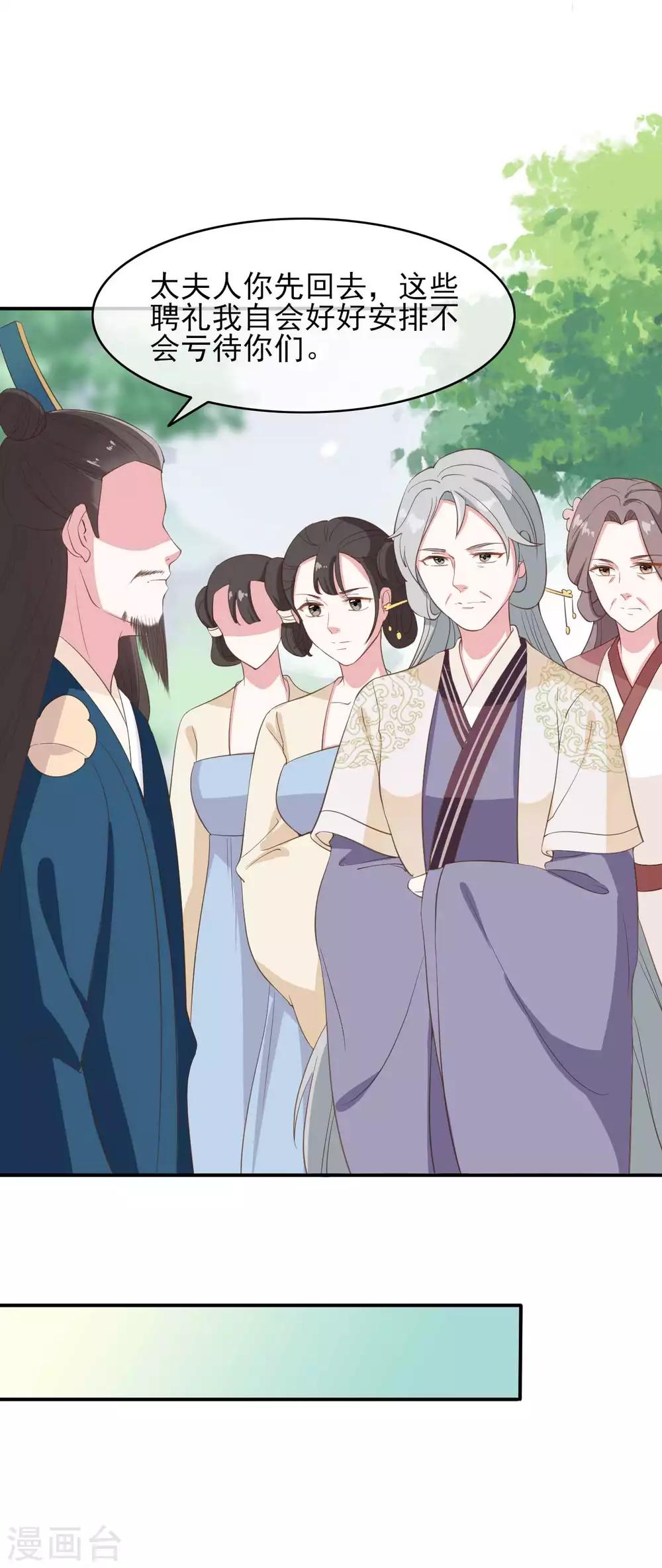 第2季第3话-第57话