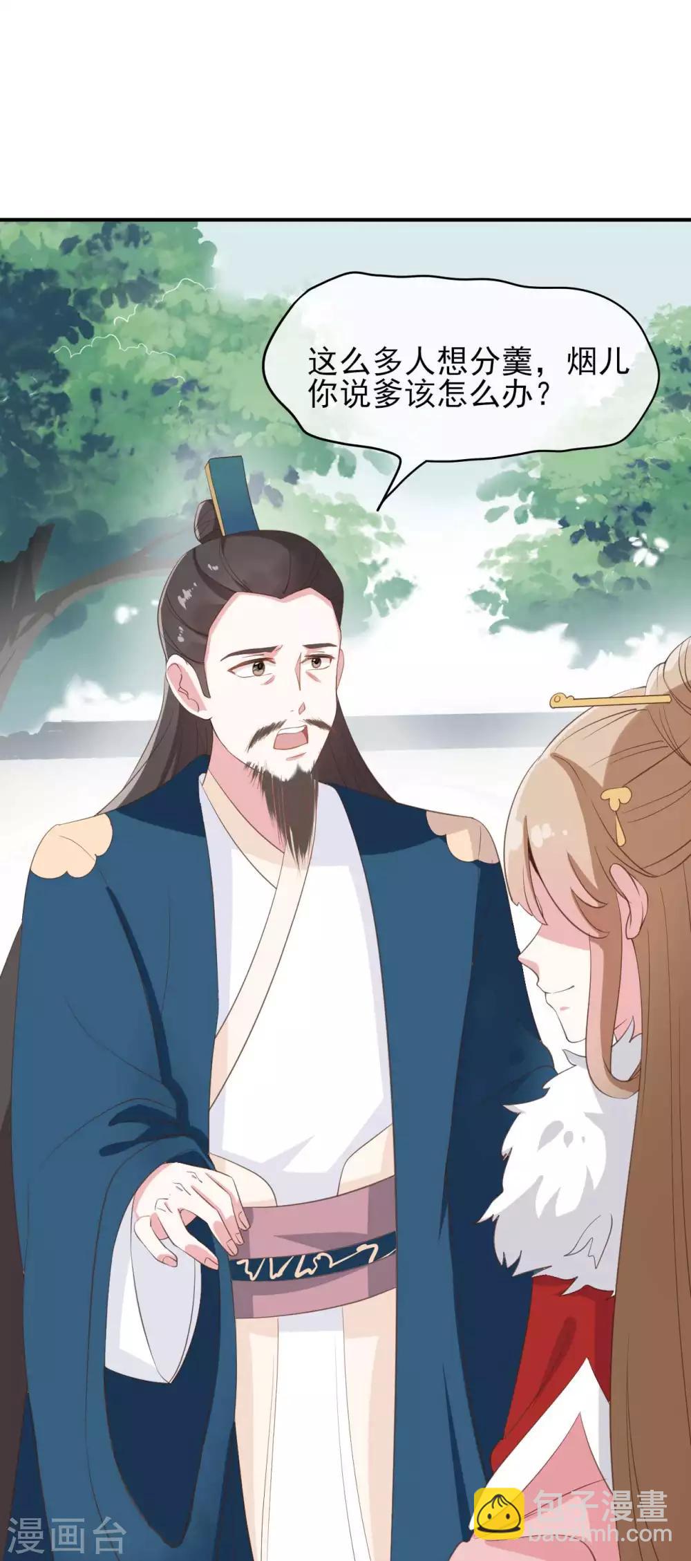 第2季第3话-第57话