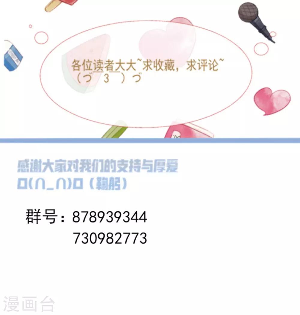 第2季第3话-第57话