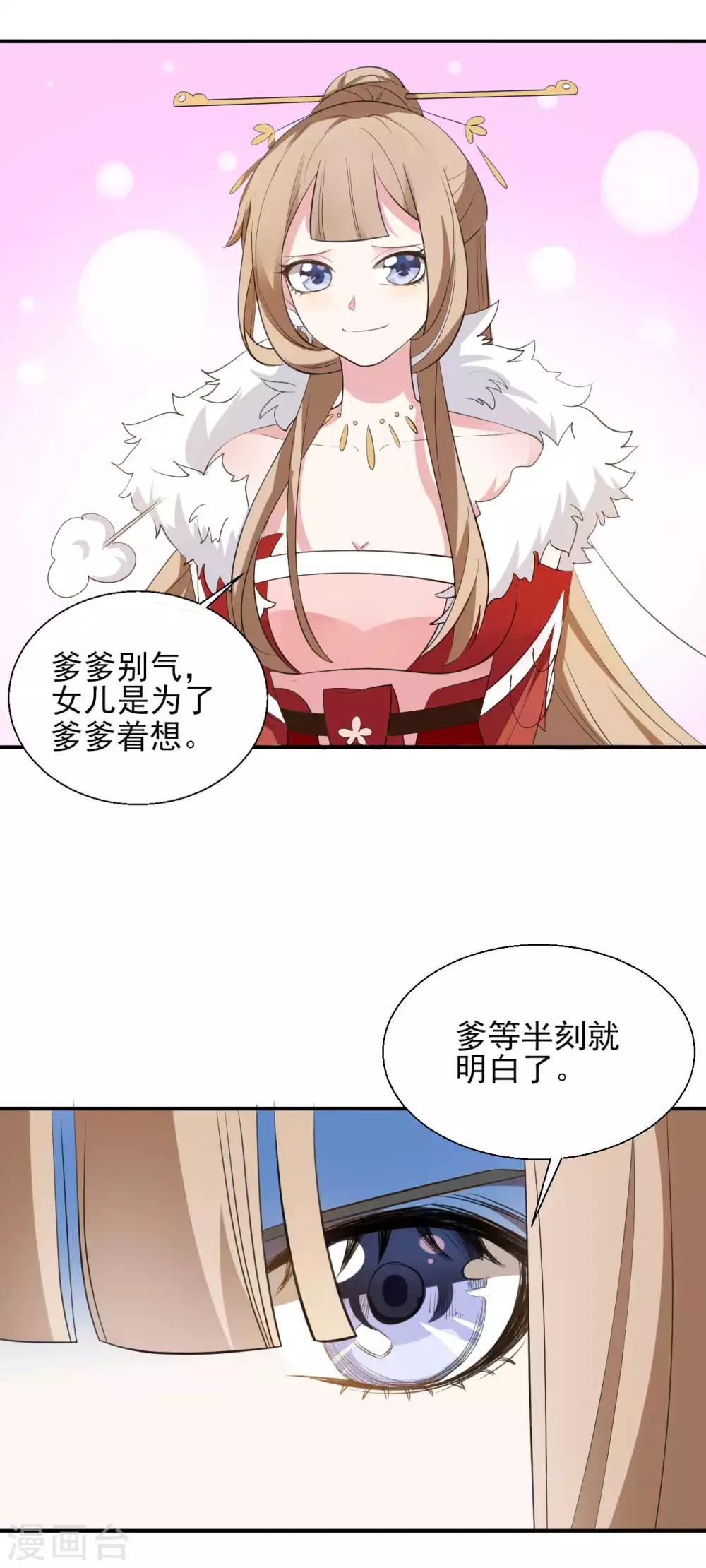 第2季第3话-第57话