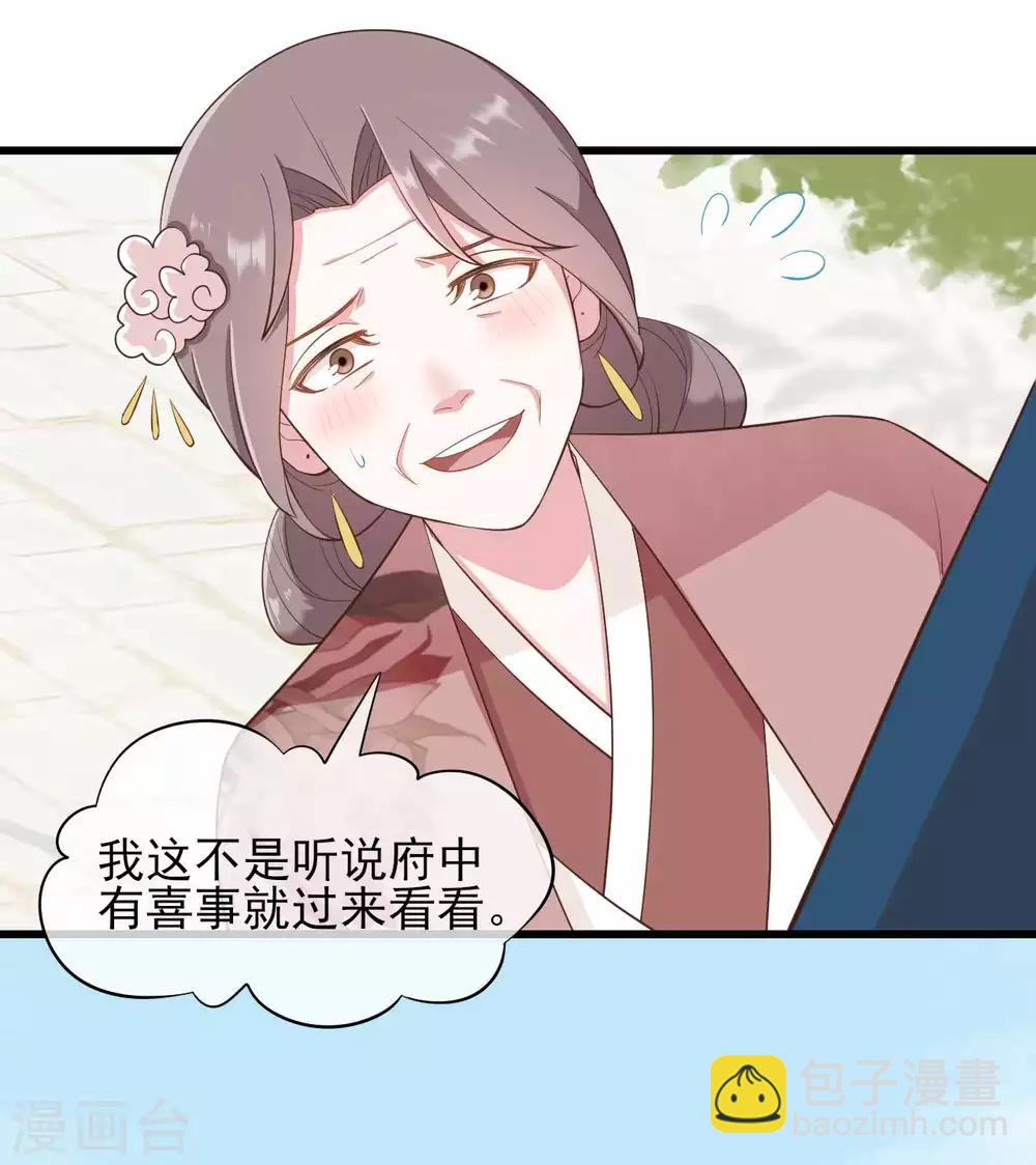 第2季第3话-第57话