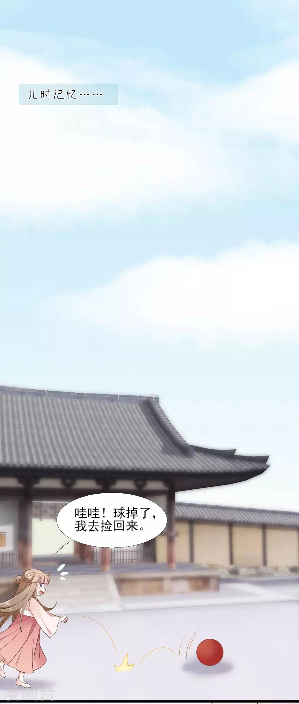 第2季第3话-第57话