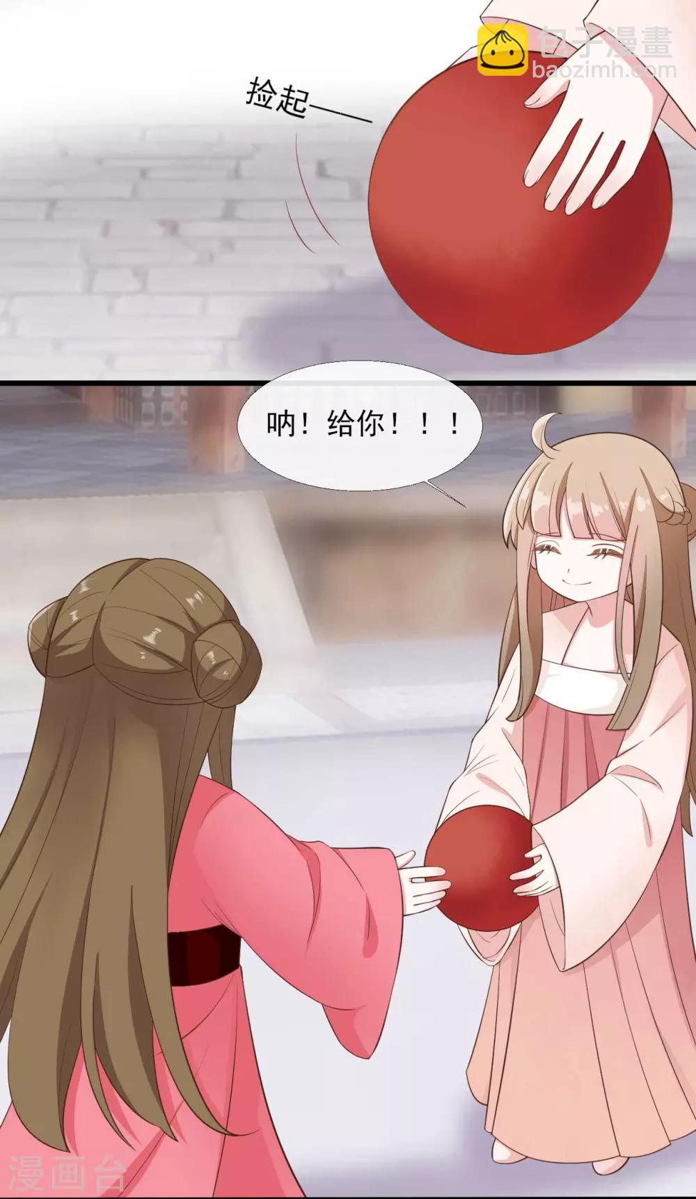 第2季第3话-第57话