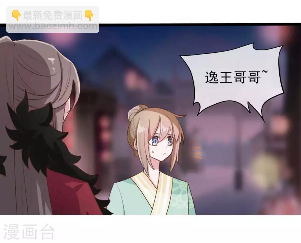 第2季第5话-第59话