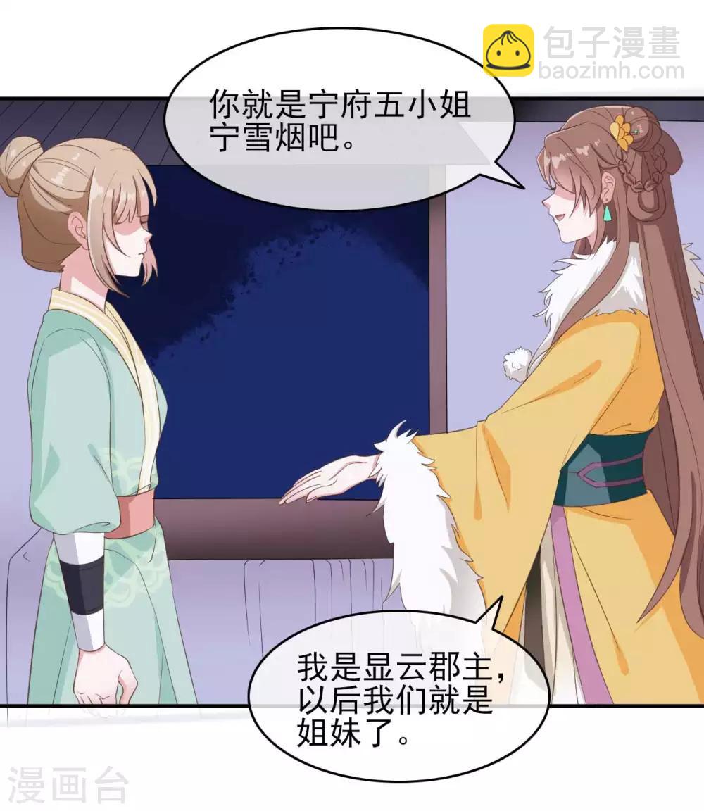 第2季第5话-第59话