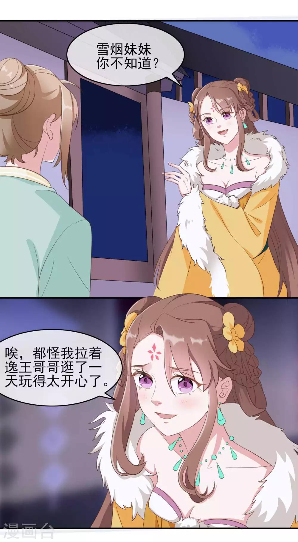 第2季第5话-第59话