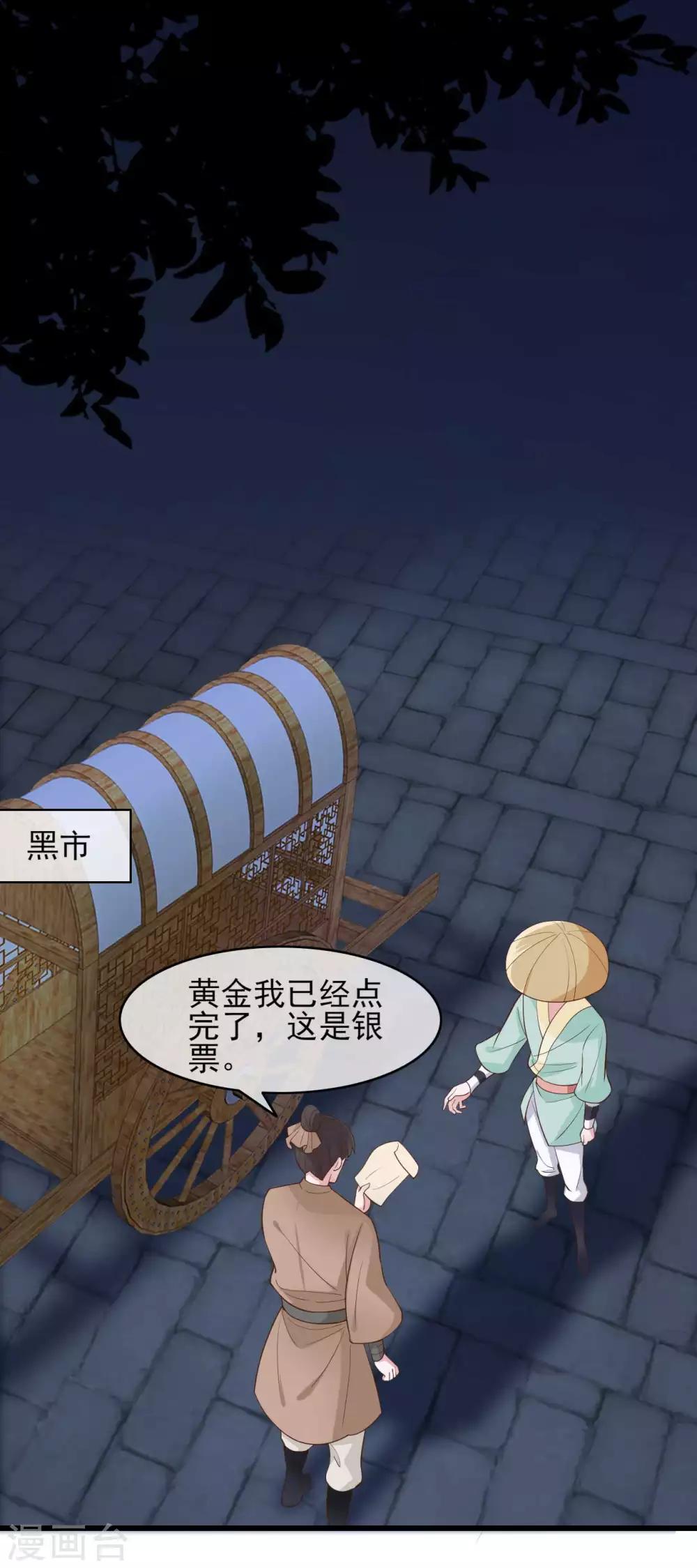 第2季第5话-第59话