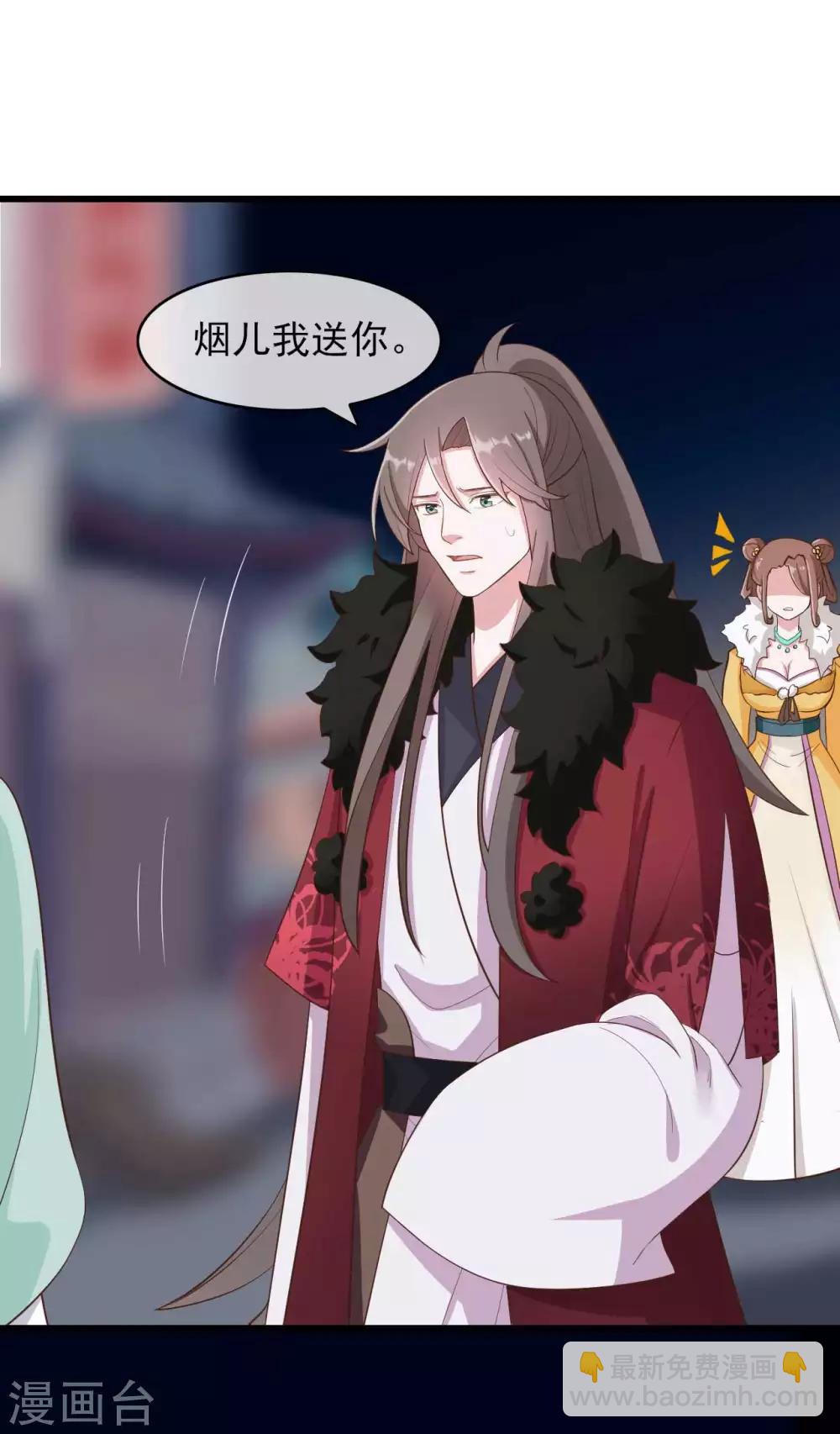 第2季第5话-第59话