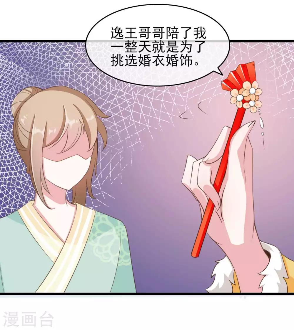 第2季第5话-第59话