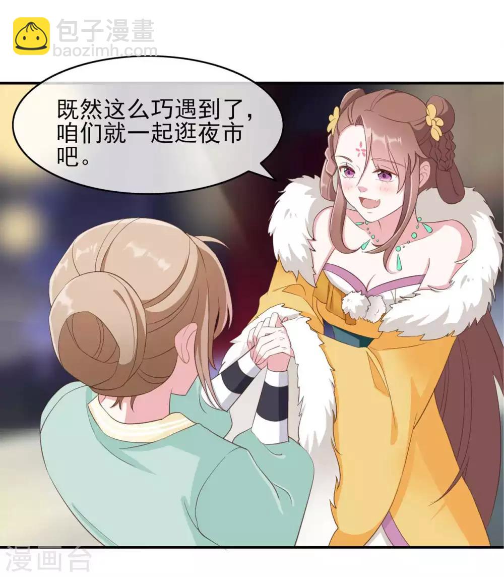 第2季第5话-第59话