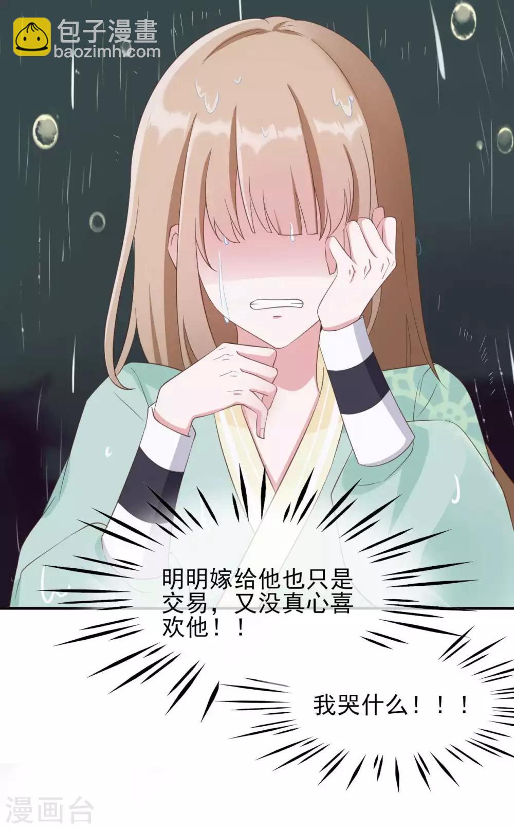 第2季第5话-第59话