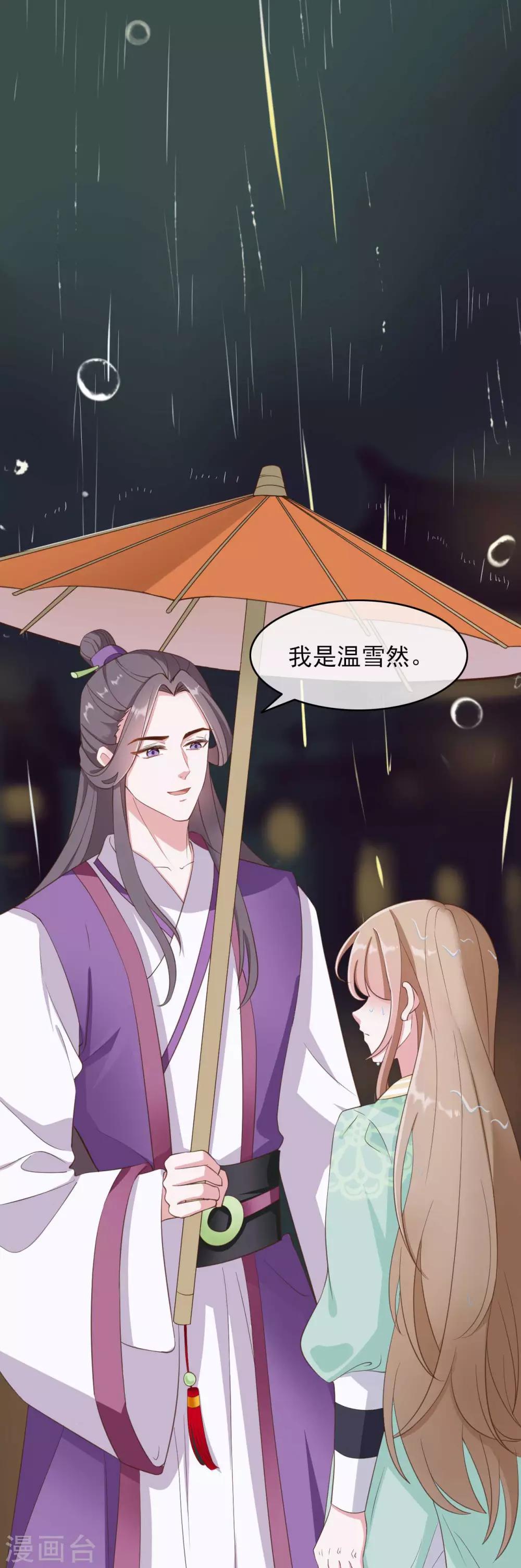 第2季第5话-第59话