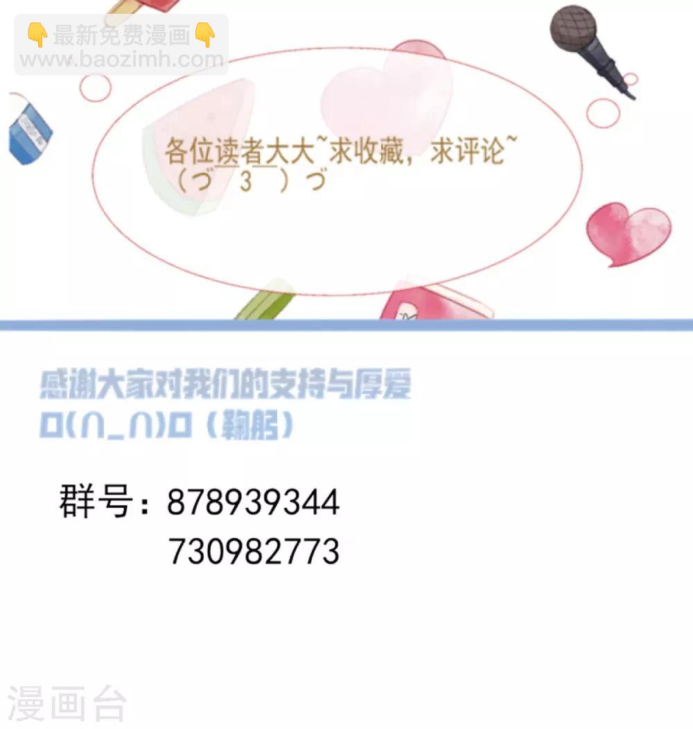 第2季第5话-第59话