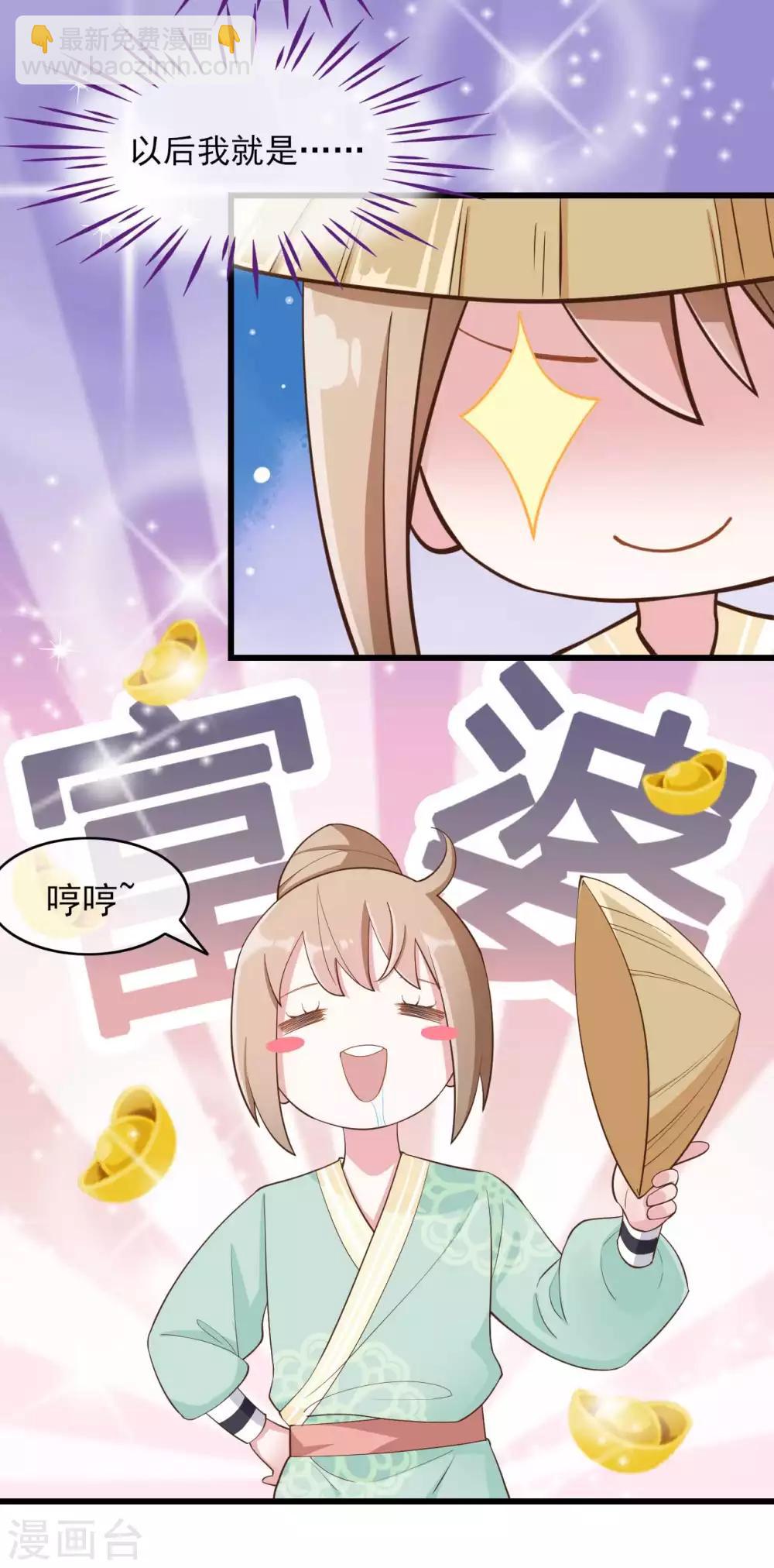 第2季第5话-第59话