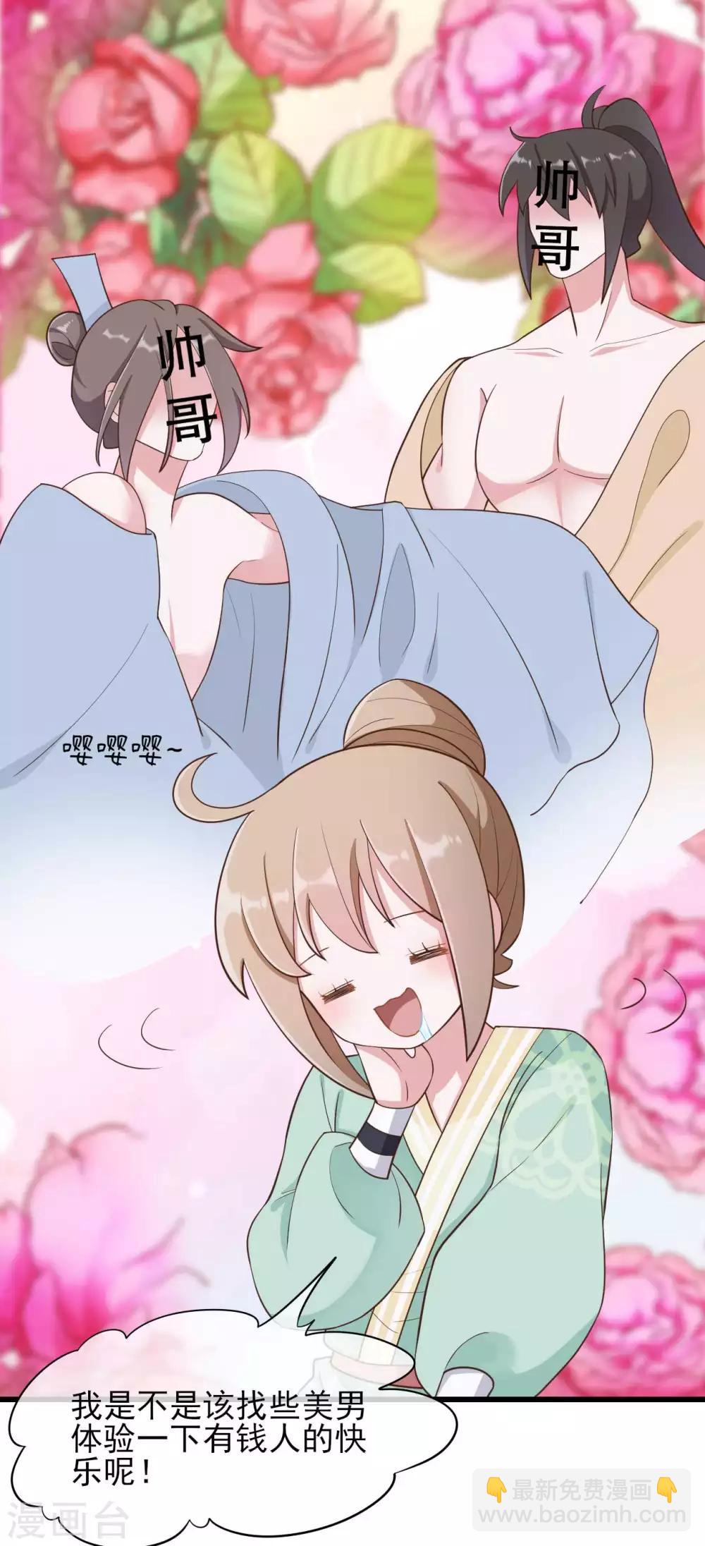 第2季第5话-第59话