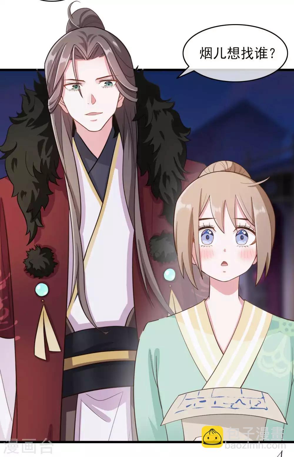 第2季第5话-第59话