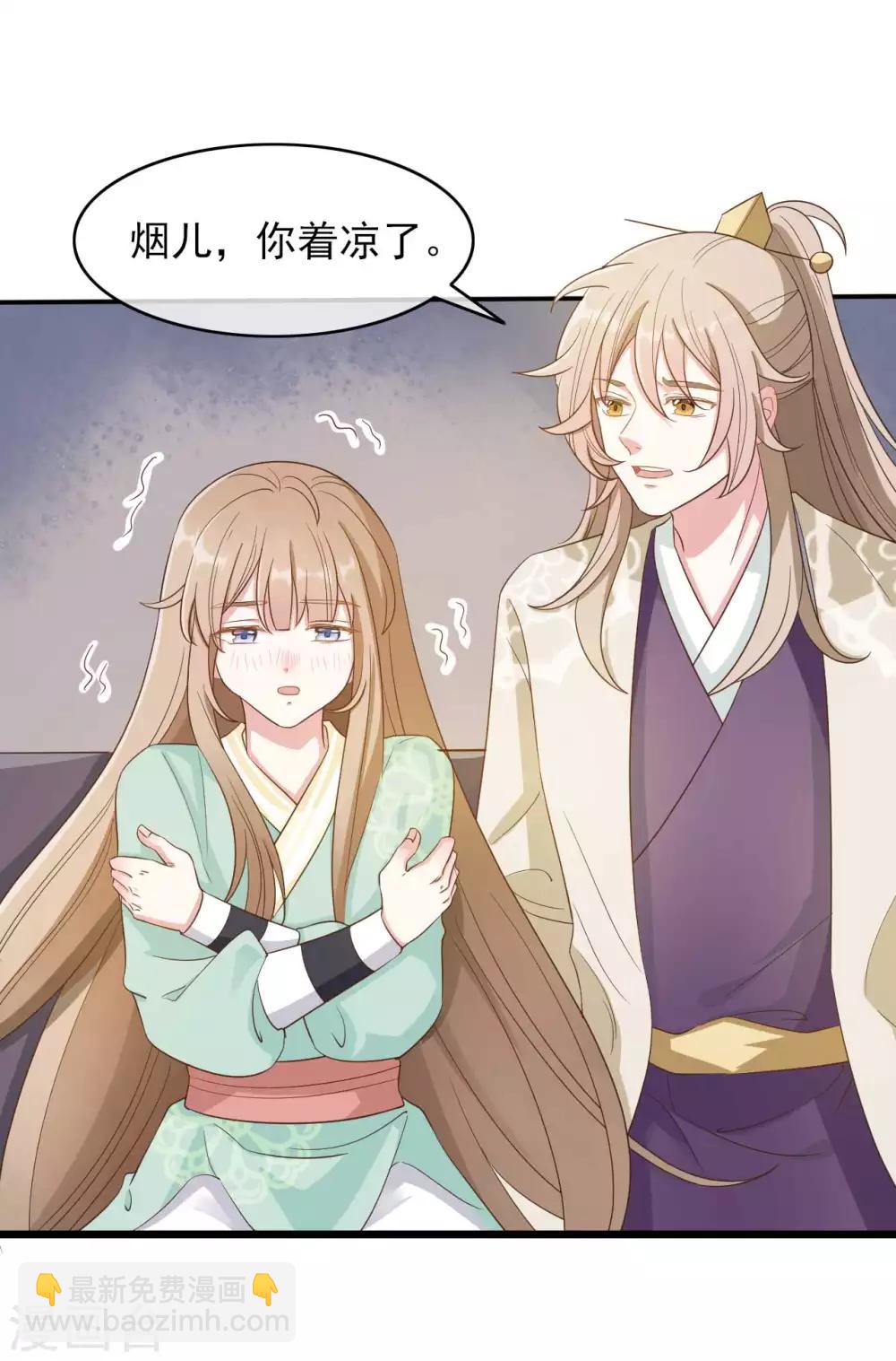 第2季第7话-第61话