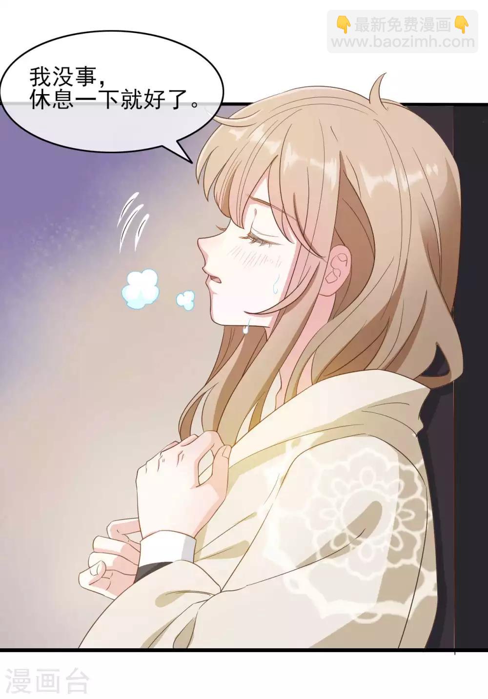 第2季第7话-第61话