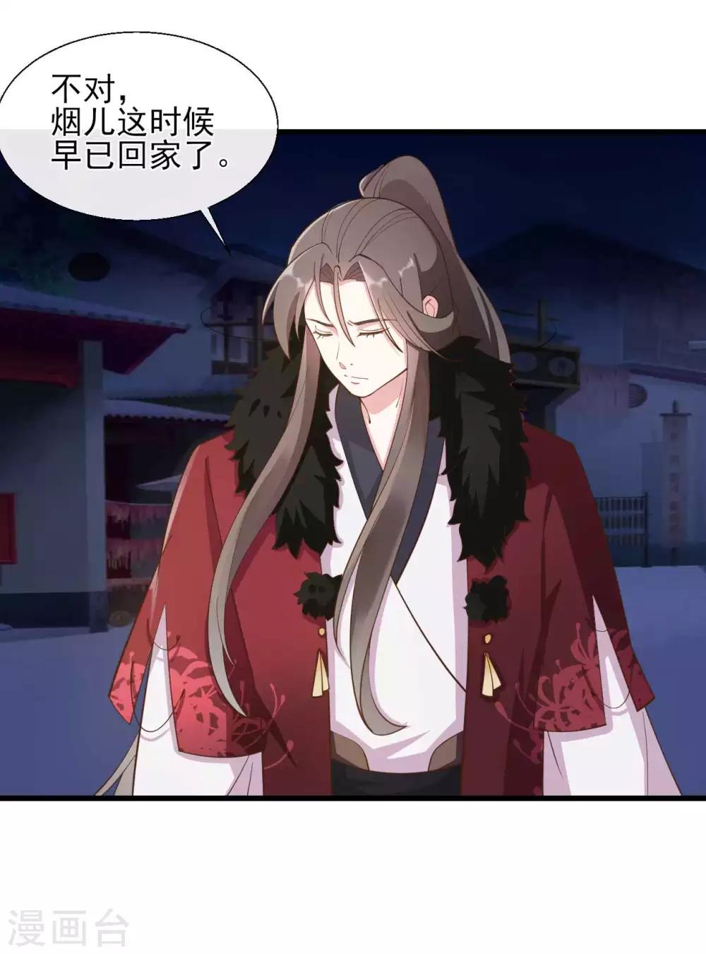 第2季第7话-第61话