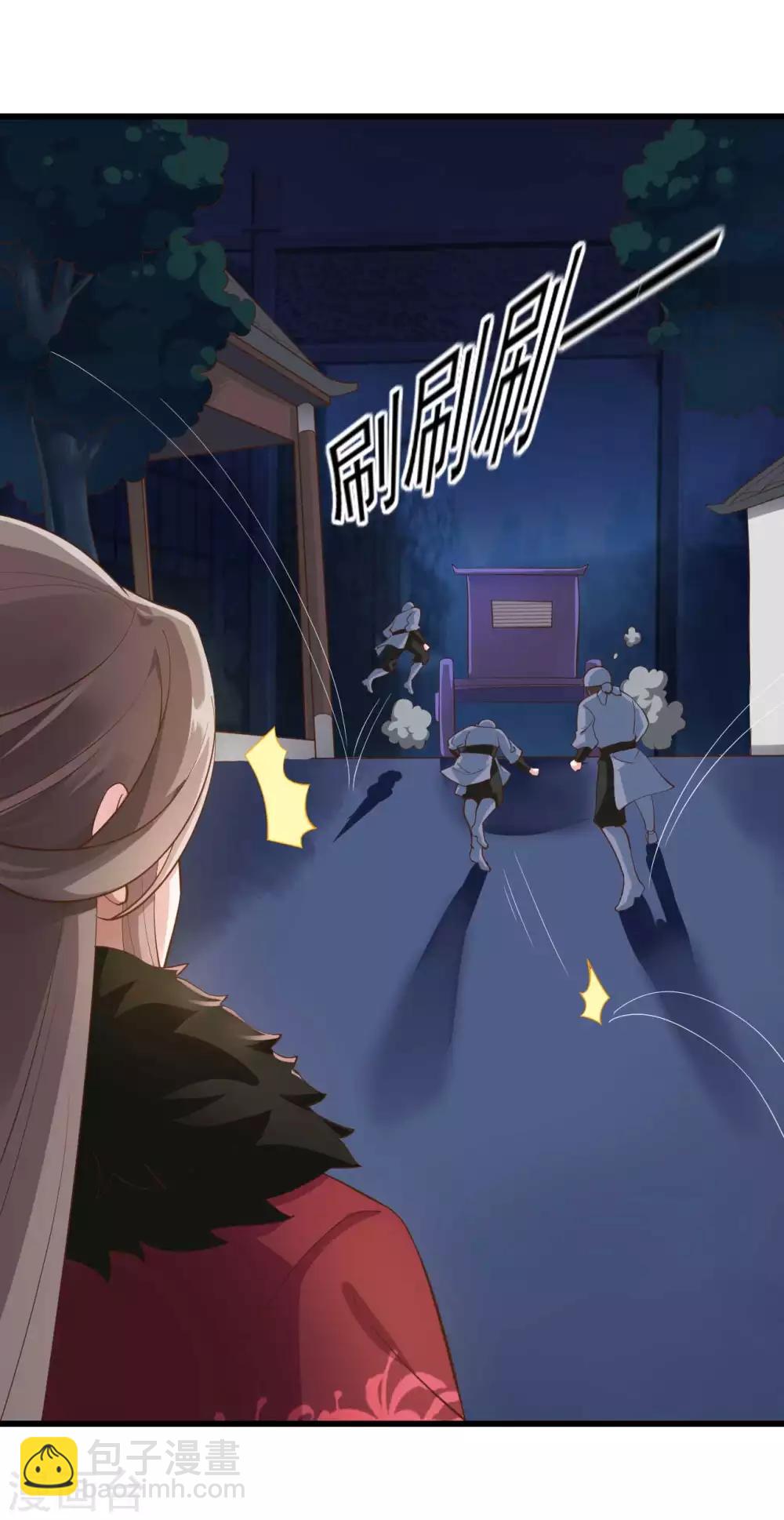 第2季第7话-第61话