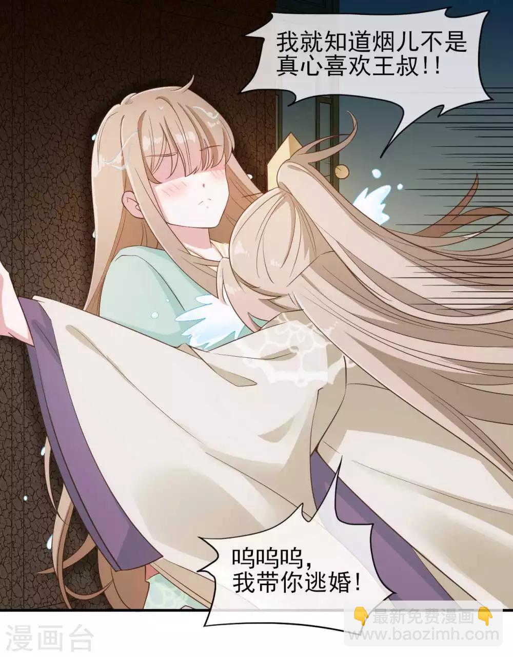 第2季第7话-第61话