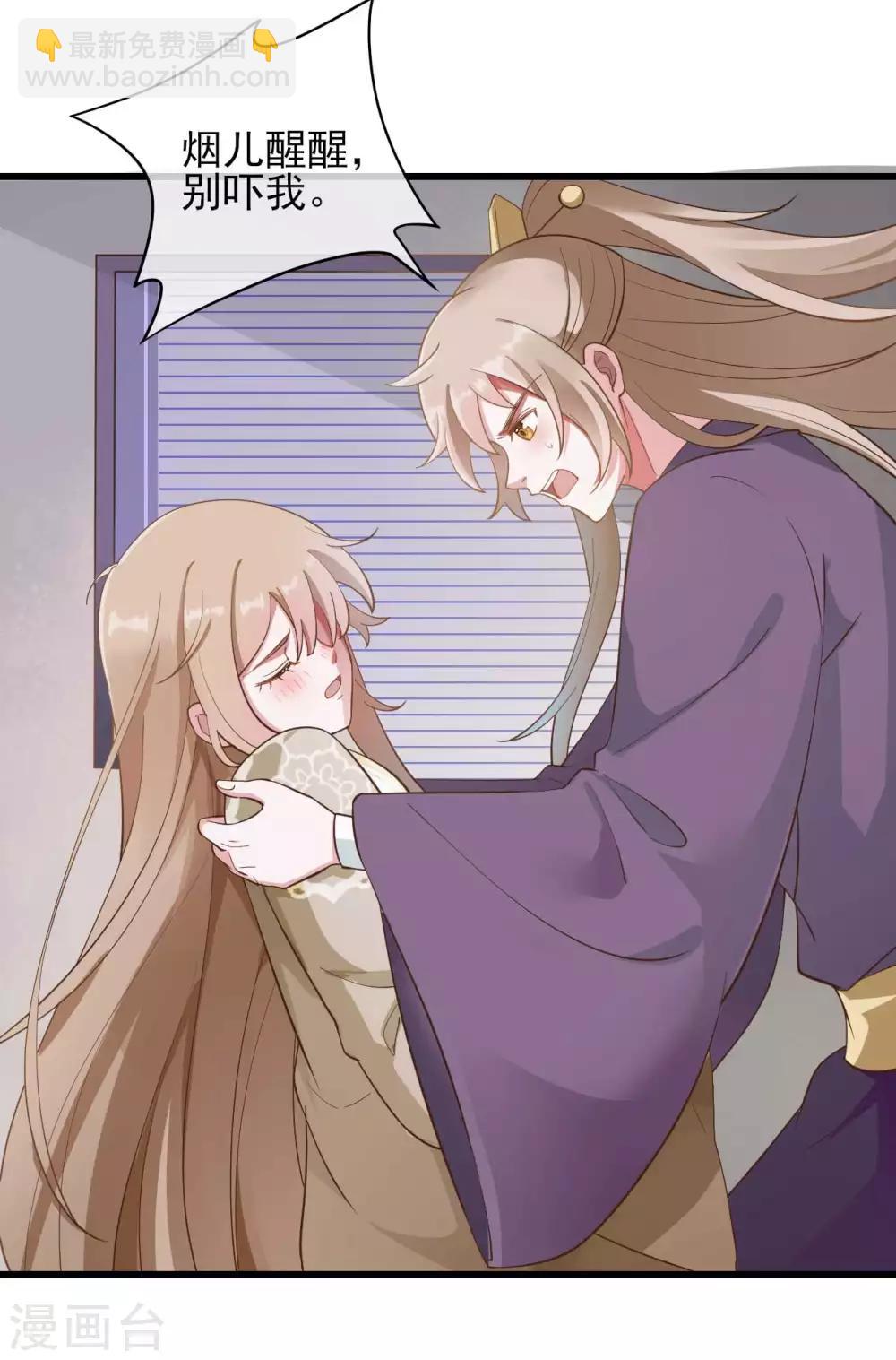 第2季第7话-第61话