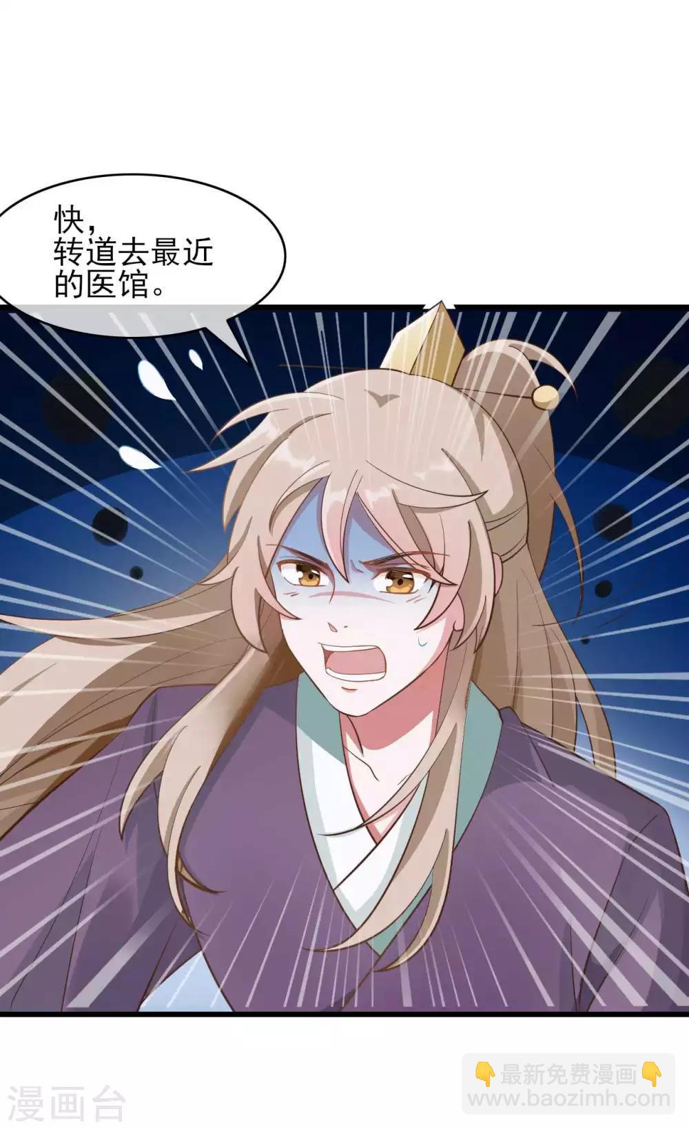 第2季第7话-第61话