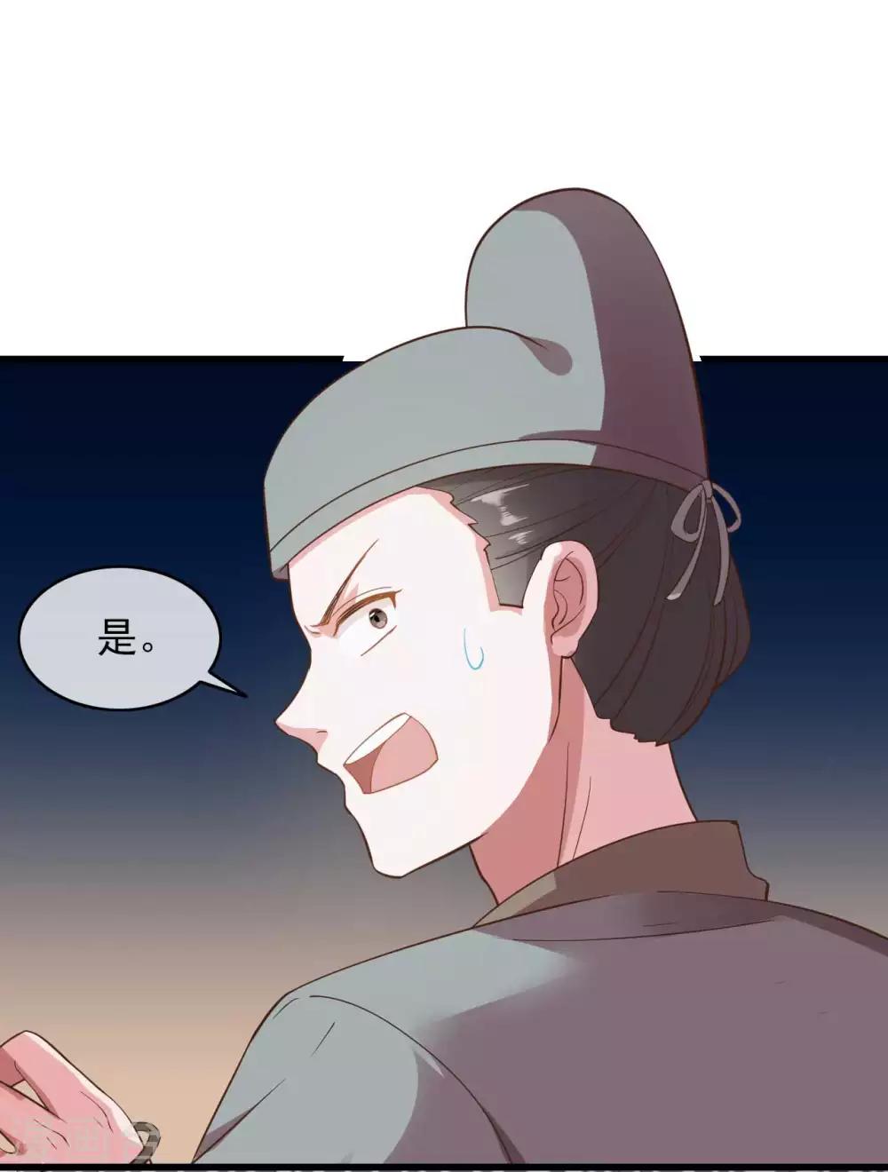 第2季第7话-第61话