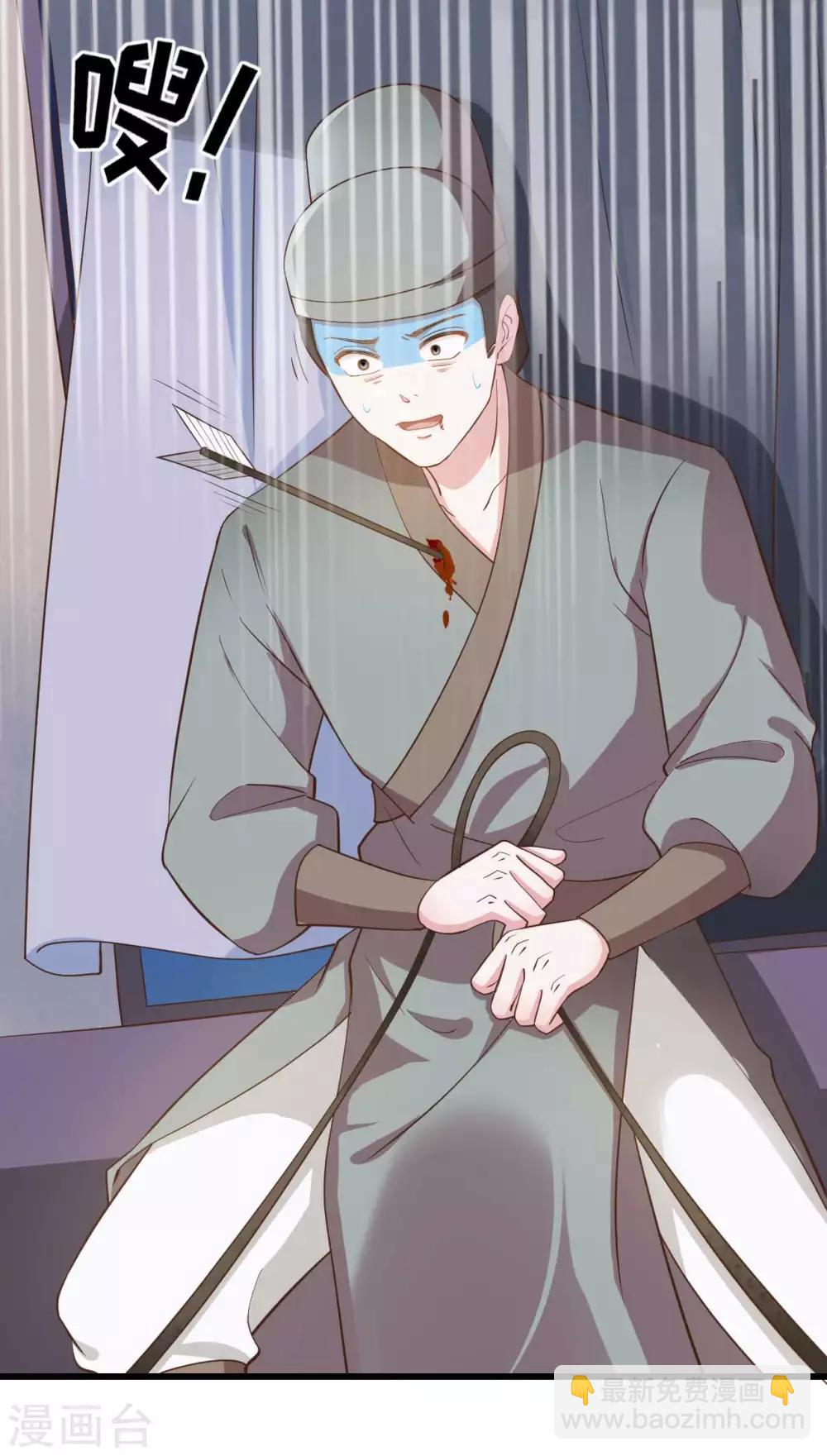 第2季第7话-第61话