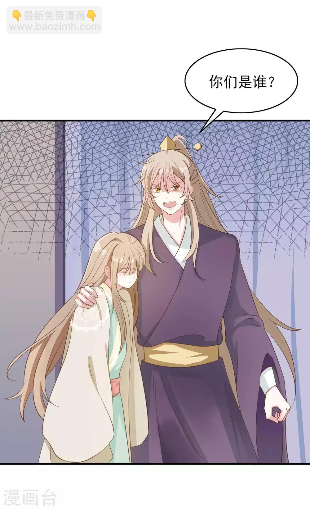 第2季第7话-第61话