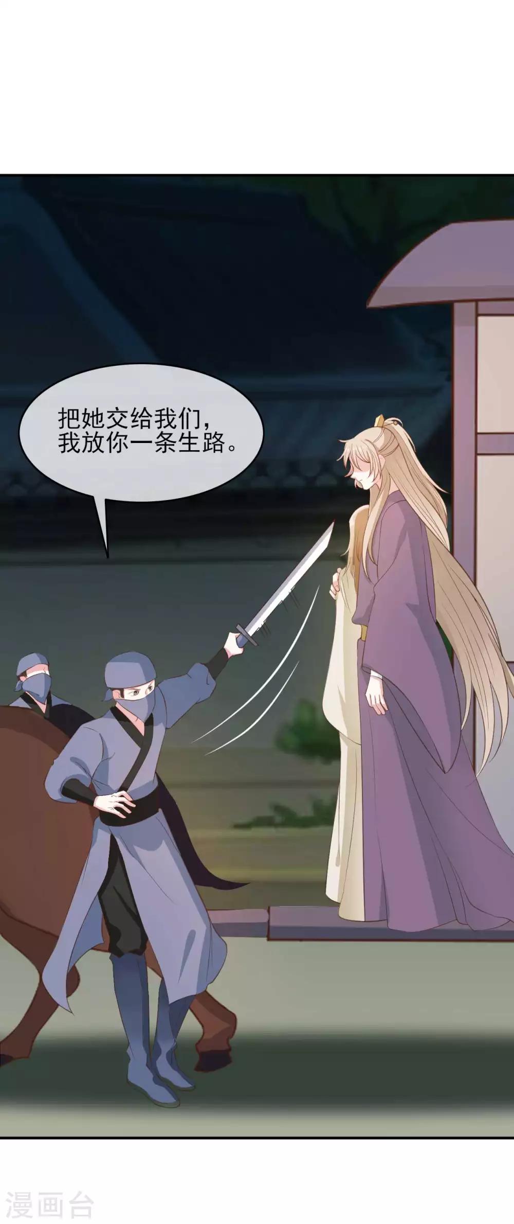 第2季第7话-第61话