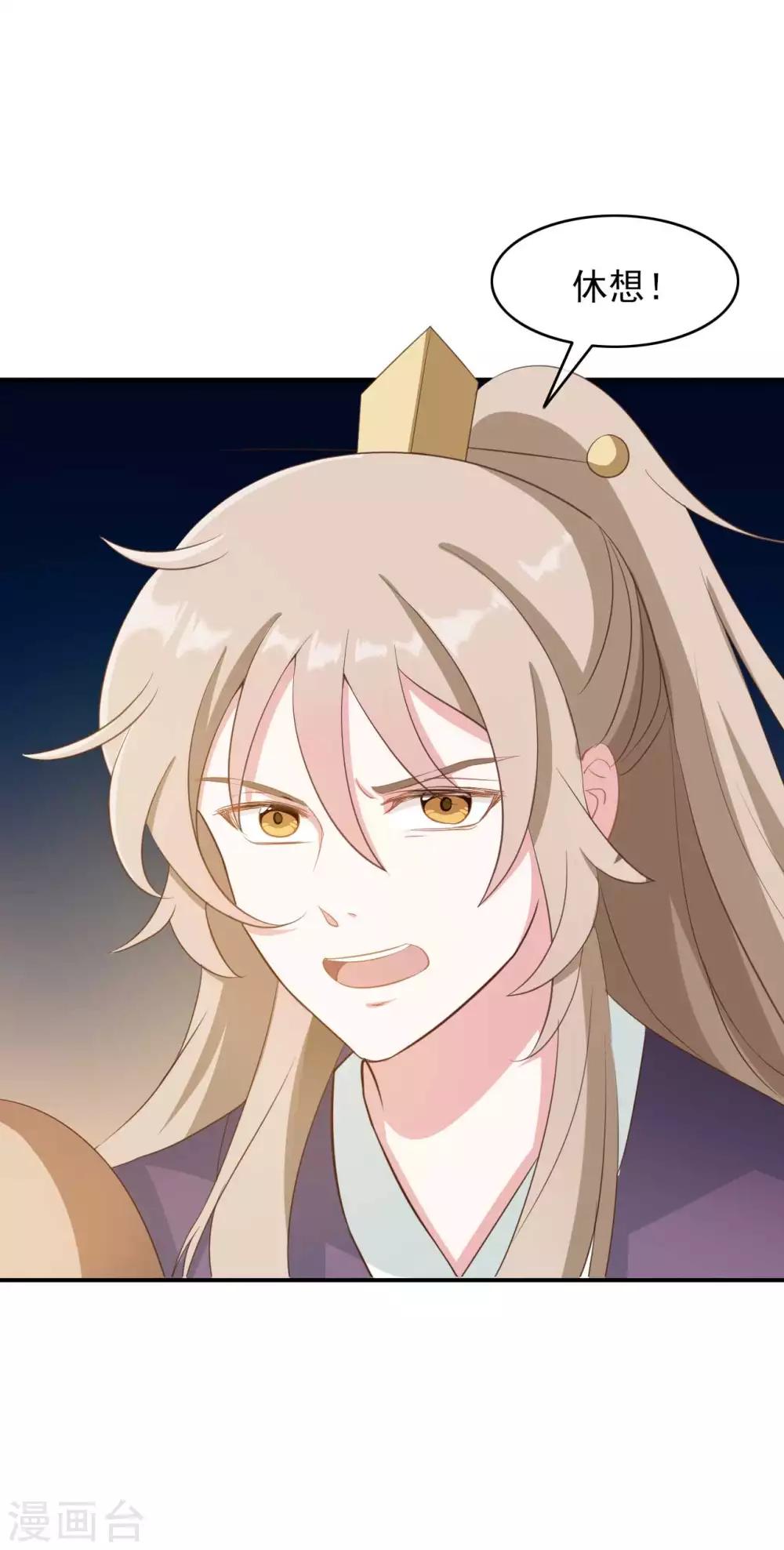 第2季第7话-第61话