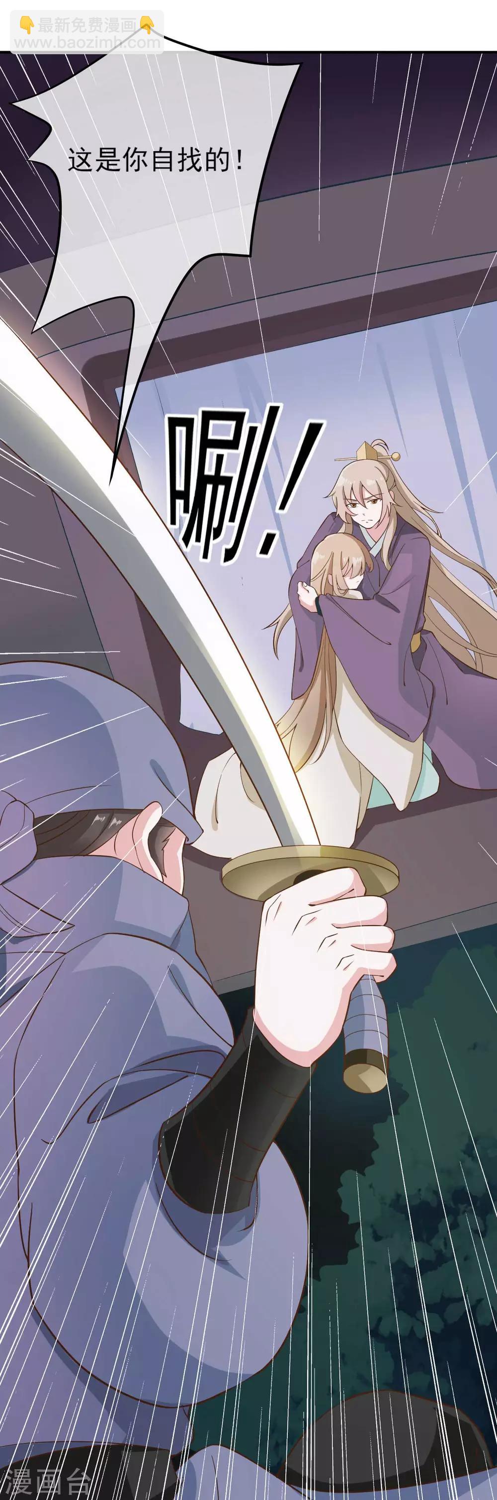 第2季第7话-第61话