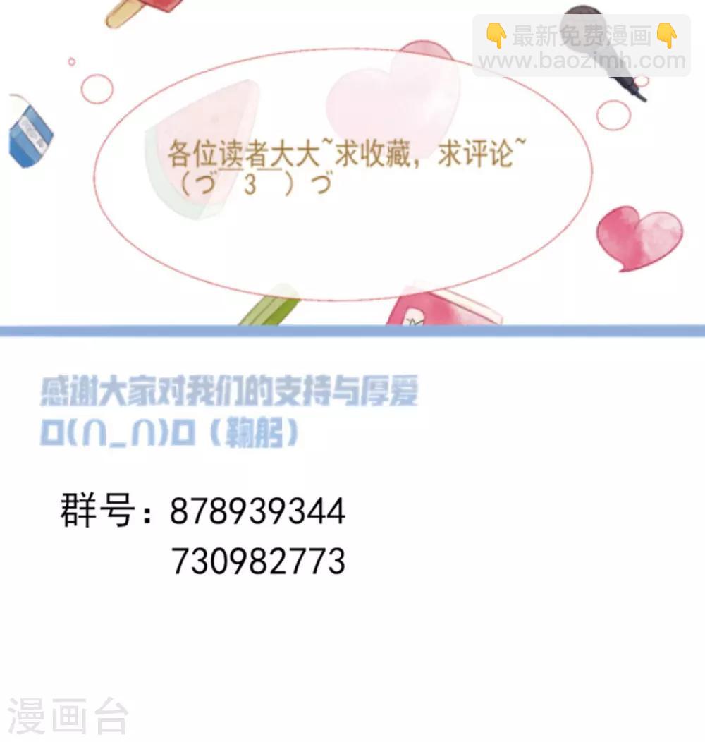 第2季第7话-第61话