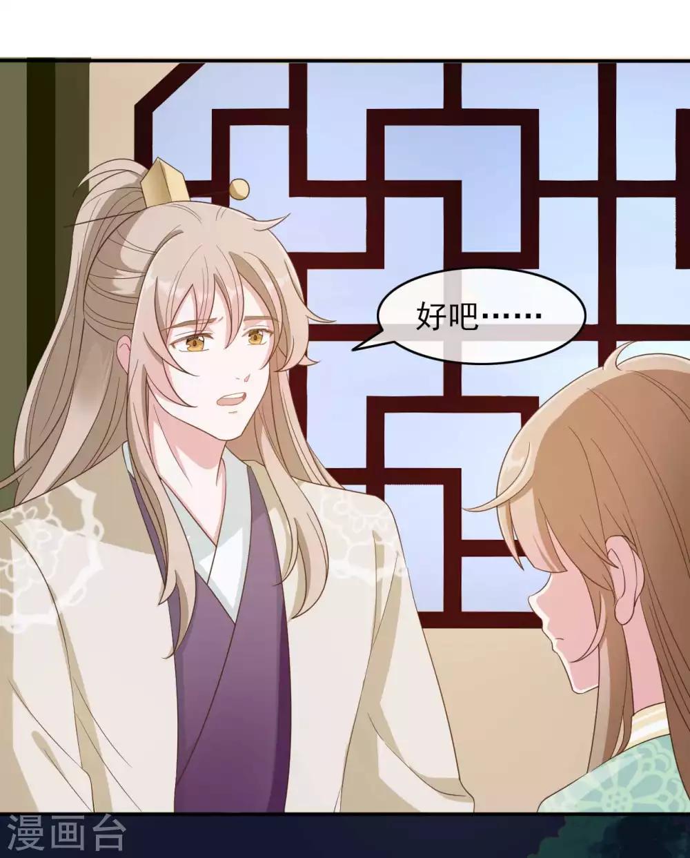 第2季第7话-第61话