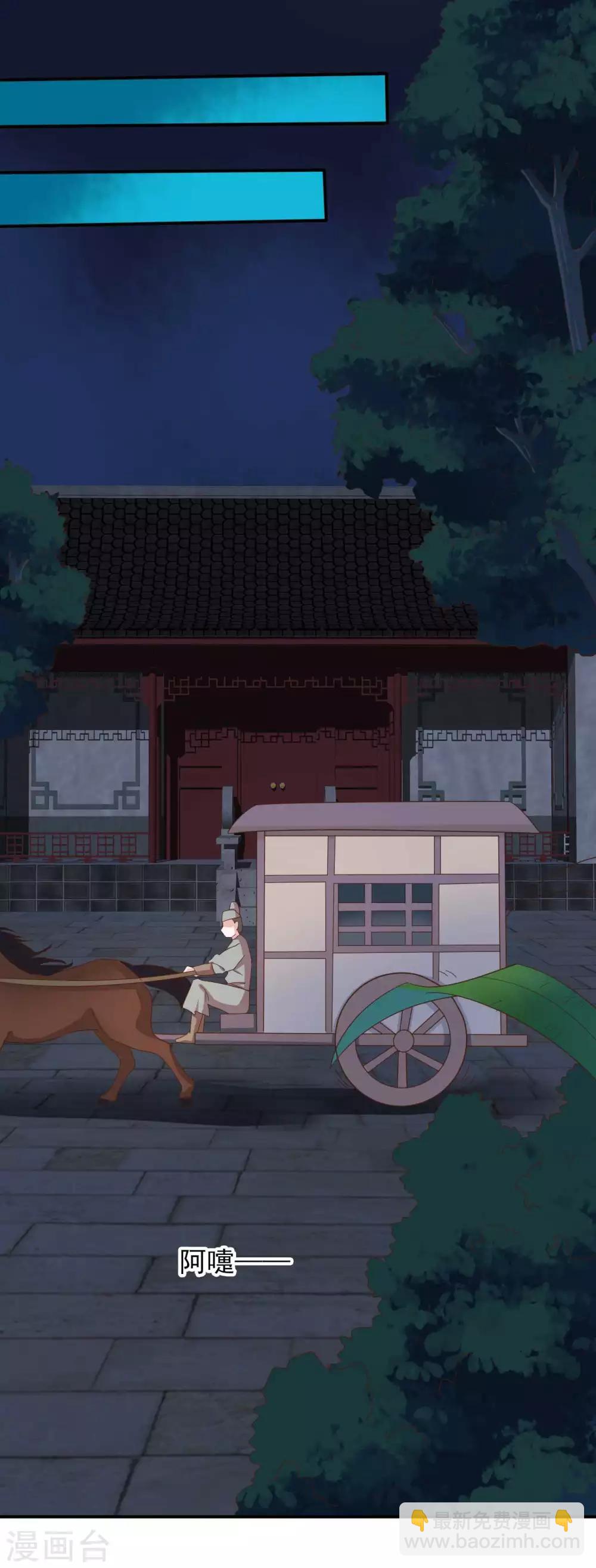 第2季第7话-第61话