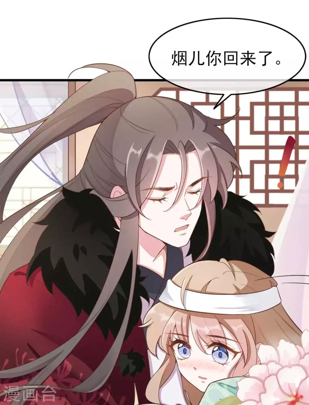 第2季第9话-第63话