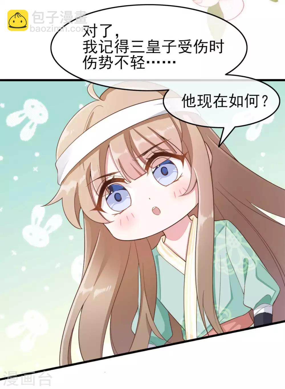 第2季第9话-第63话