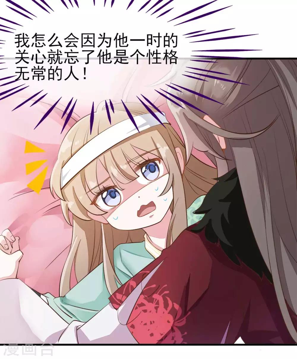 第2季第9话-第63话