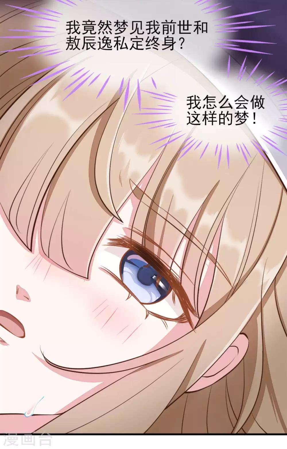 第2季第9话-第63话