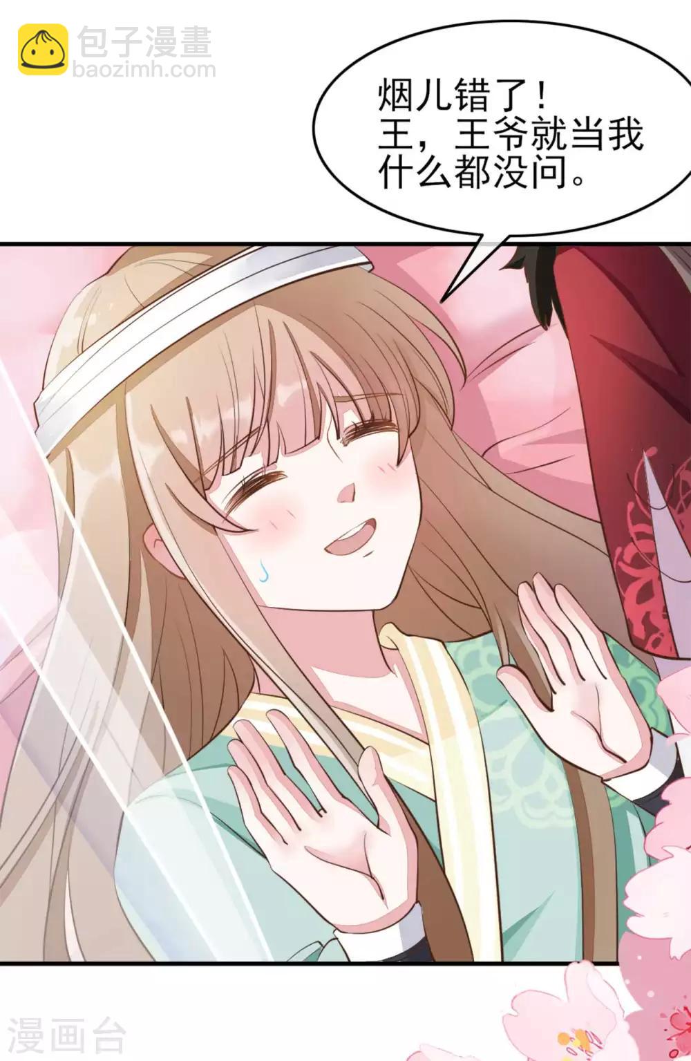 第2季第9话-第63话