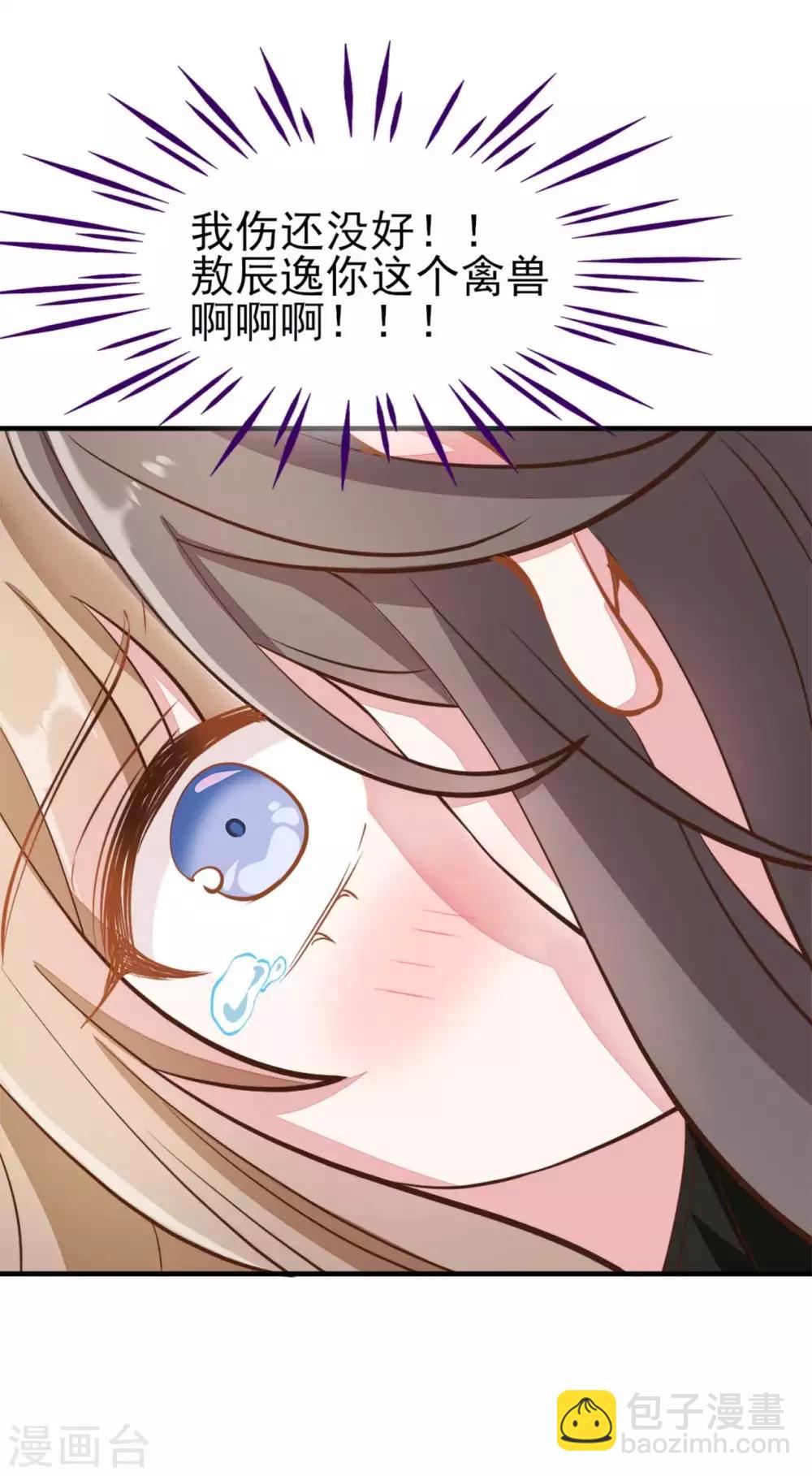 第2季第9话-第63话